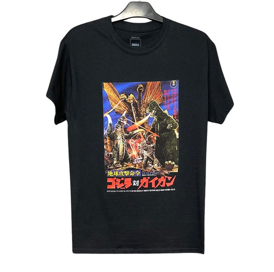 Godzilla - & Friends